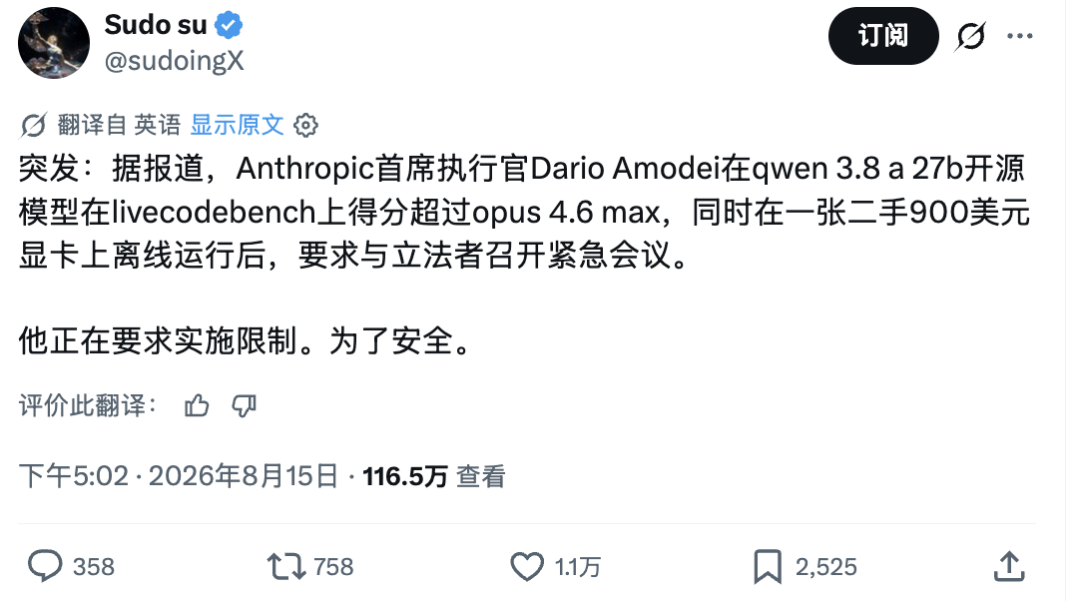 截屏 2026-08-17 上午 9.16.38.png