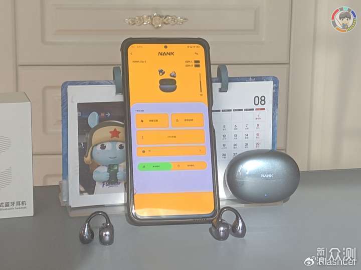 南卡ClipE这款礼盒封神！佩戴音质AI全面越级_新浪众测