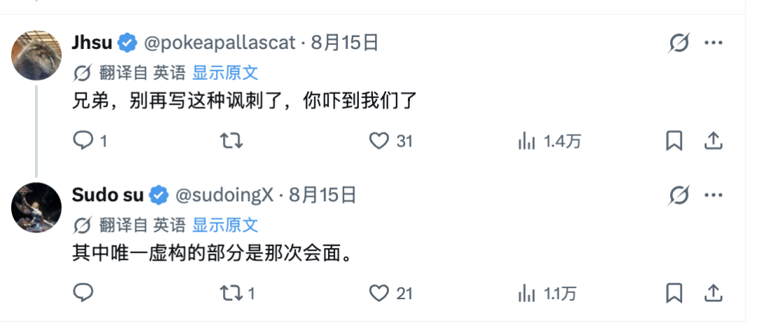 截屏 2026-08-17 上午 9.16.30.png