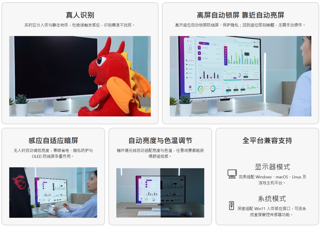 当雾面遇上QD-OLED，微星PRO MAX 341QPXW14G显示器设计师的终极带鱼屏