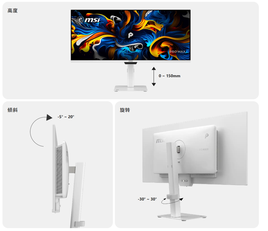 当雾面遇上QD-OLED，微星PRO MAX 341QPXW14G显示器设计师的终极带鱼屏