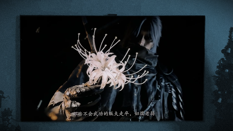 《影之刃零》专属画质模式！海信RGB-MiniLED电视以原生真彩还原江湖本色
