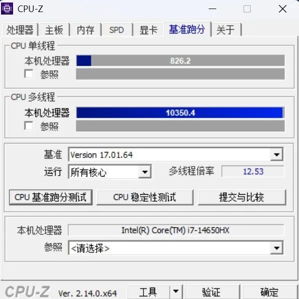 英特尔酷睿i7-14650HX评测：老U再次成为游戏本主流，尚能饭否？