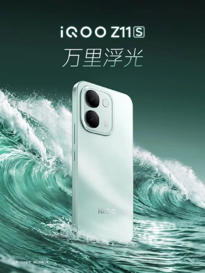 新机仅售1799元起,iQOO Neo11至尊版、Z11S发布会汇总