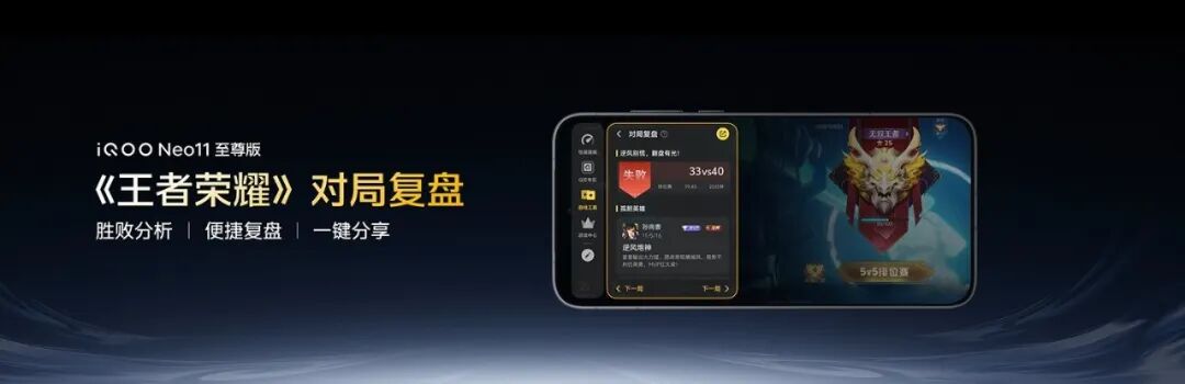 新机仅售1799元起,iQOO Neo11至尊版、Z11S发布会汇总