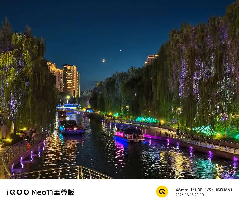 iQOO Neo11 至尊版上手体验:乘风而上,超能体验不止游戏