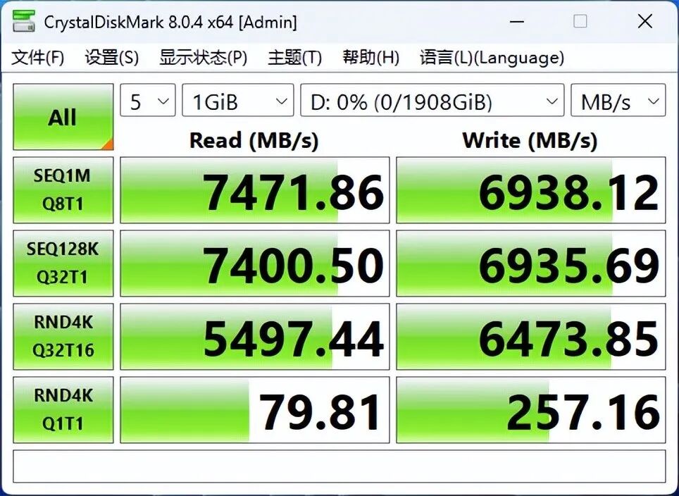 无出其右 超级能打!致态Ti600s固态硬盘评测