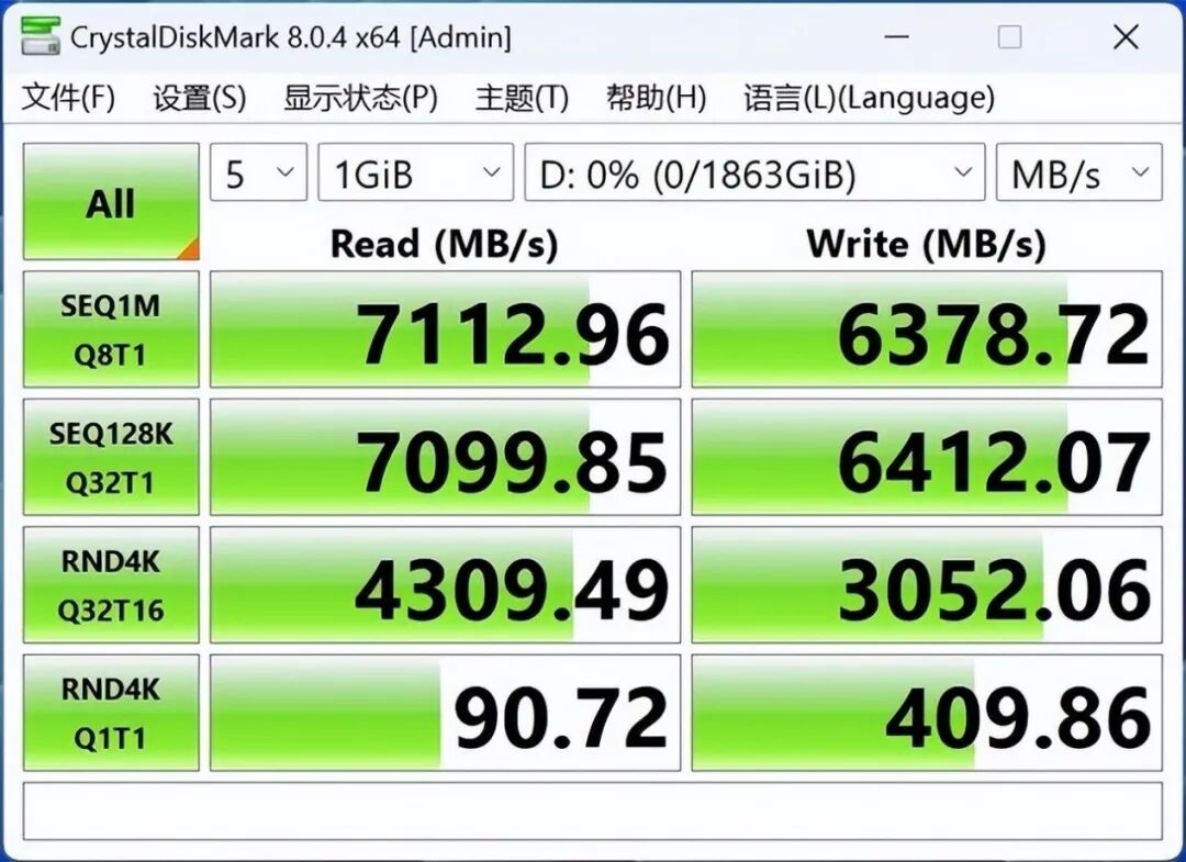 无出其右 超级能打!致态Ti600s固态硬盘评测