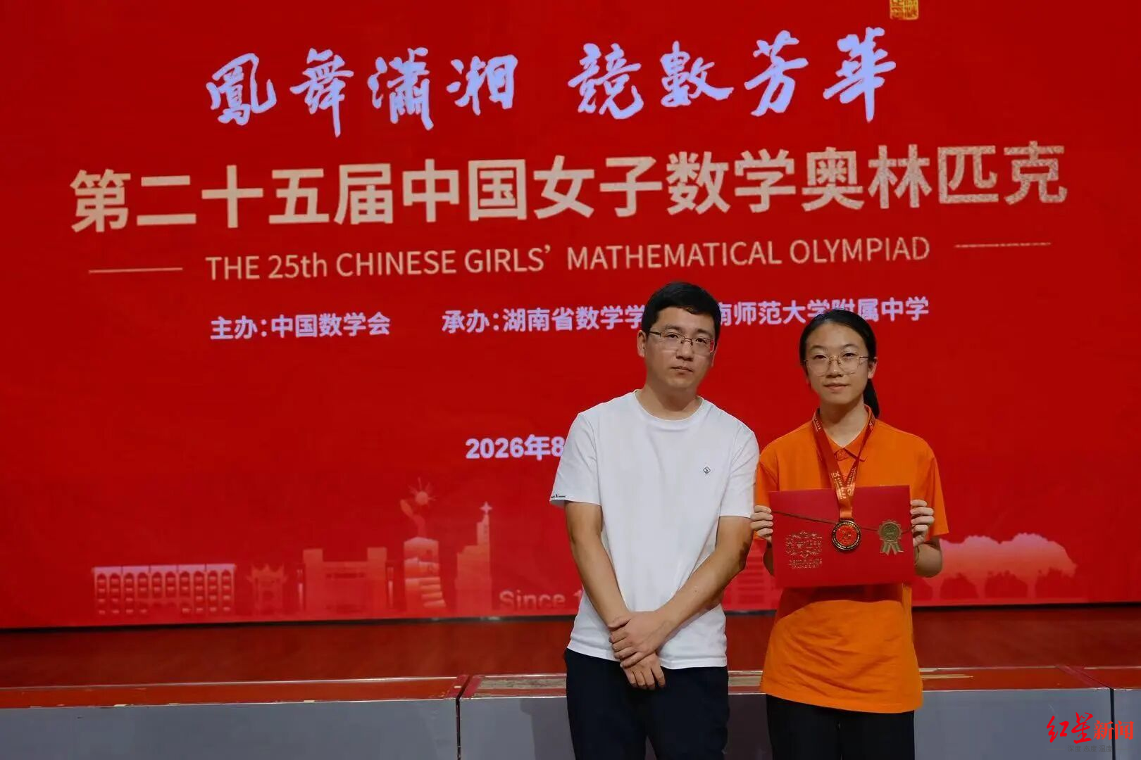 ▲成都市实验外国语学校吴嘉怡（右）和教练合影