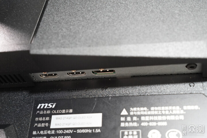 1800多元微星MAG 274QP QD-OLED X24流光分享_新浪众测
