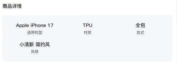 别贪便宜买9.9元手机壳！一文带你看懂主流手机壳材质