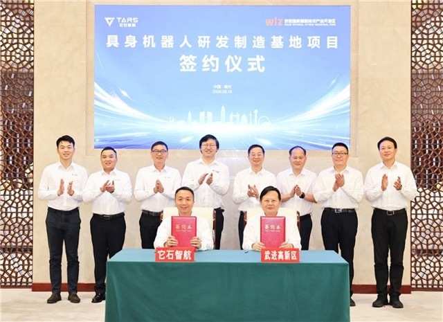 ▲ 它石智航副总裁高果荣（前排左）与武进区委常委、武进高新区党工委书记、管委会主任冯旭江（前排右）代表双方签约