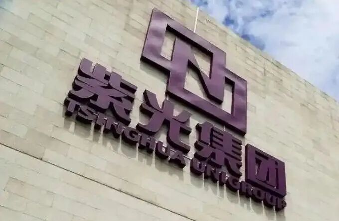 紫光国微:集成电路设计领域的佼佼者