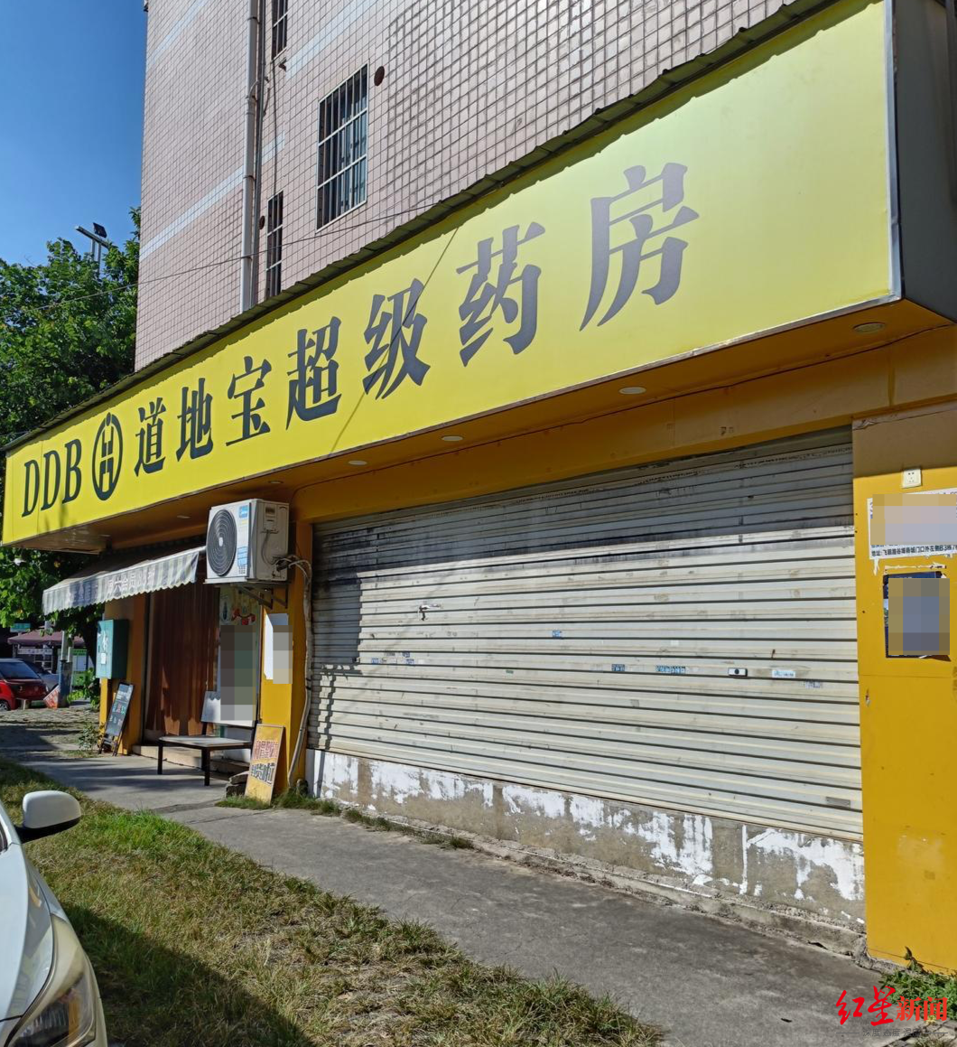 ▲位于宝莲新都的涉案铺面已出售
