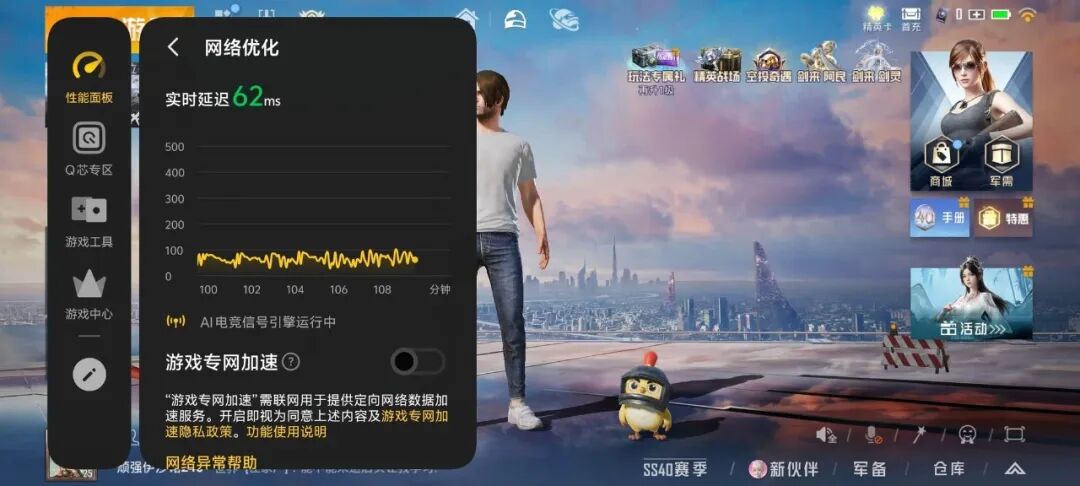 iQOO Neo11 至尊版上手体验:乘风而上,超能体验不止游戏