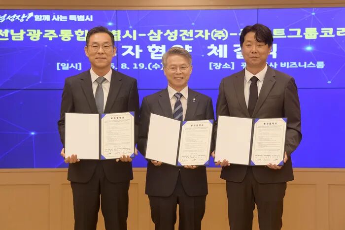 光州特别市长闵亨培（中）19日在光州办公楼商务室与三星电子生活家电事业部长金哲基（左）、plact集团韩国代表林成泽（右）签订《新设合作生产线的投资协议》后合影留念。 [全南光州统合特别市]