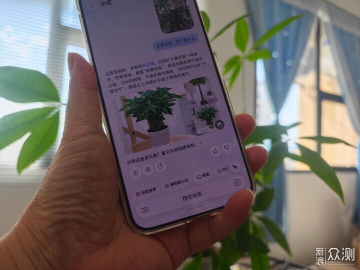 Siri换“芯”,阿里上位,苹果AI有前景吗?_新浪众测