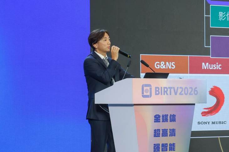 (索尼公司影像解决方案事业部部长 村田雅和发表主题演讲)