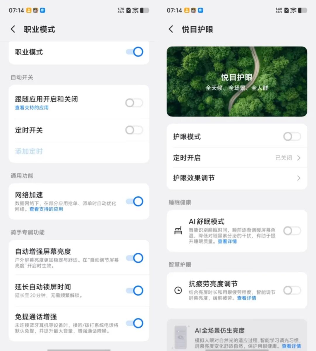 iQOO Z11S深度体验：万级超薄蓝海电池，可以打电话的充电宝