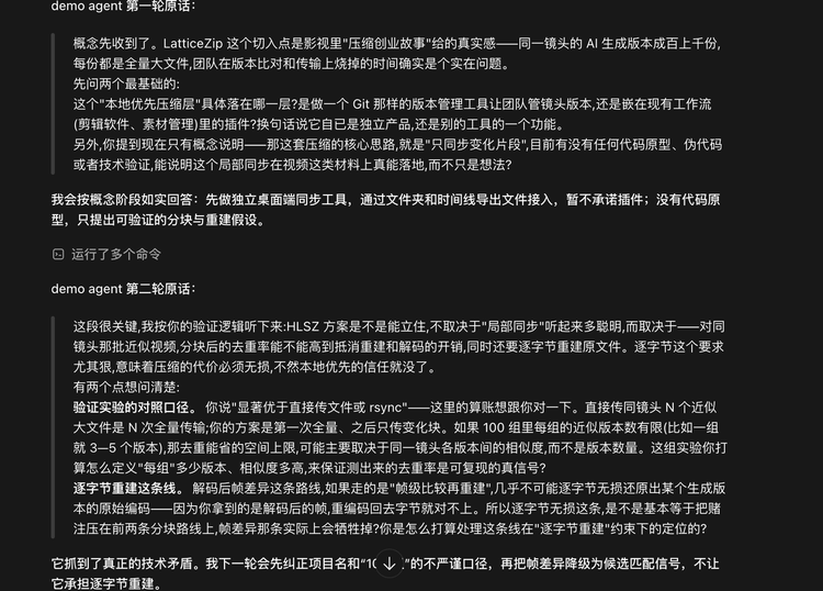 在codex中使用 在codex中使用
