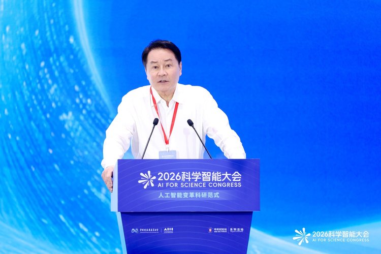 ▲昌平实验室主任、中国科学院院士谢晓亮作主题报告