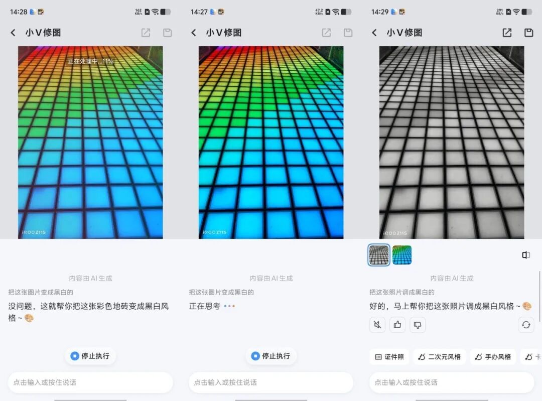 iQOO Z11S深度体验：万级超薄蓝海电池，可以打电话的充电宝