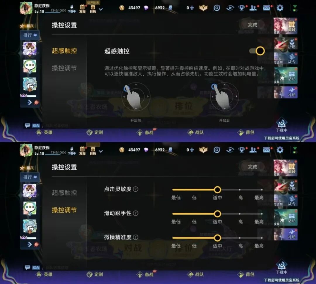 iQOO Z11S深度体验：万级超薄蓝海电池，可以打电话的充电宝