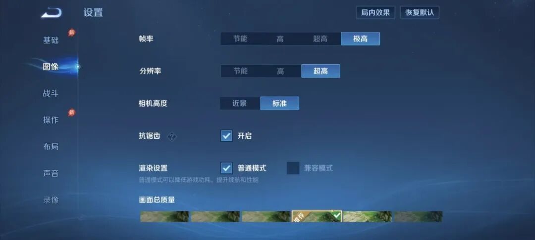 iQOO Z11S深度体验：万级超薄蓝海电池，可以打电话的充电宝