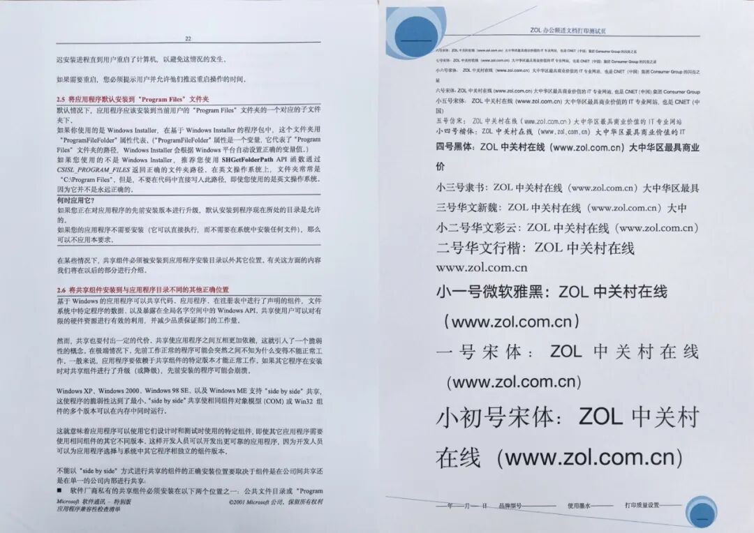 iQOO Z11S深度体验：万级超薄蓝海电池，可以打电话的充电宝