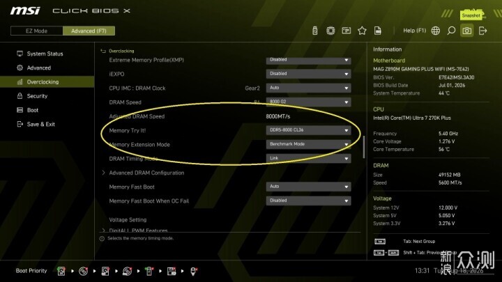 微星主板MAG Z890M GAMING PLUS WIFI实测分享_新浪众测