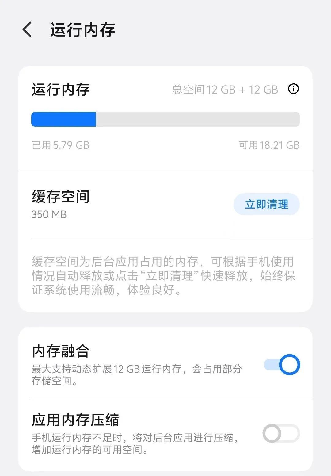 iQOO Z11S深度体验：万级超薄蓝海电池，可以打电话的充电宝