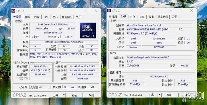 微星主板MAG Z890M GAMING PLUS WIFI实测分享_新浪众测