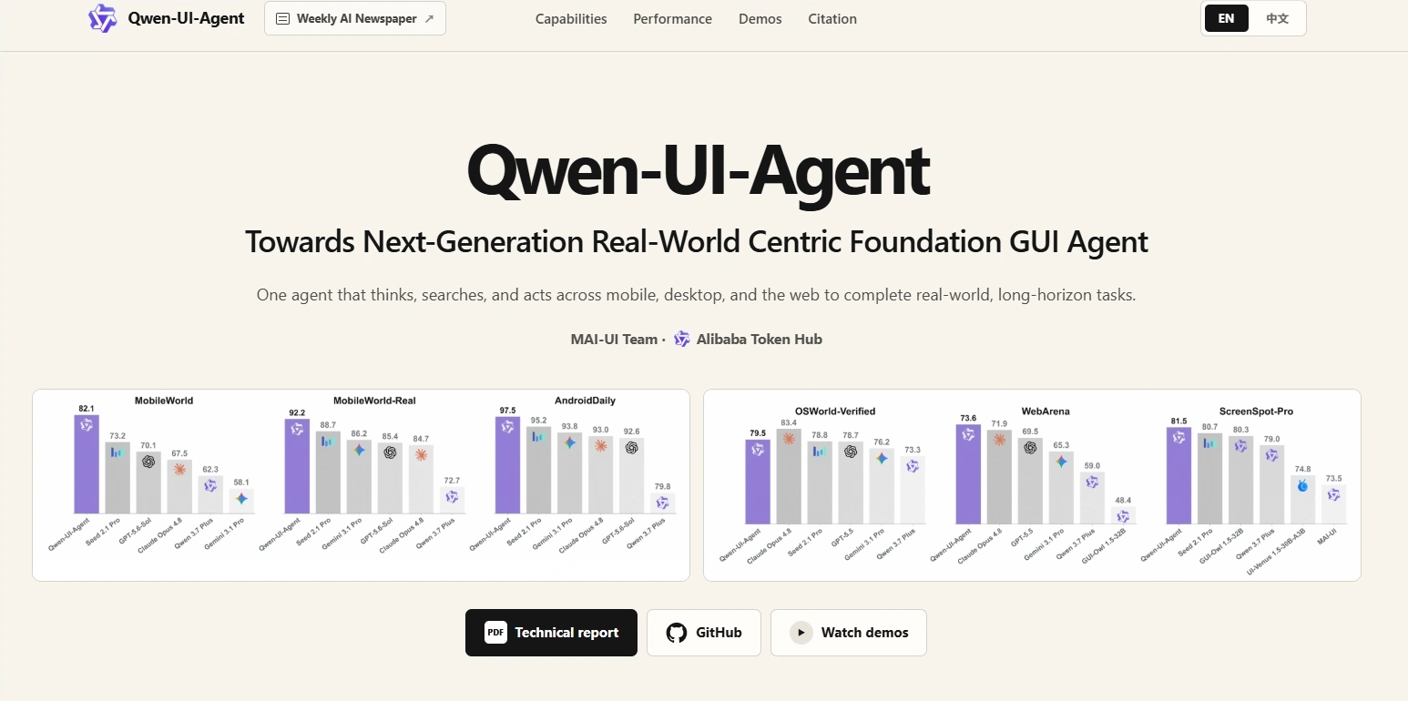 阿里开源Qwen-UI-Agent