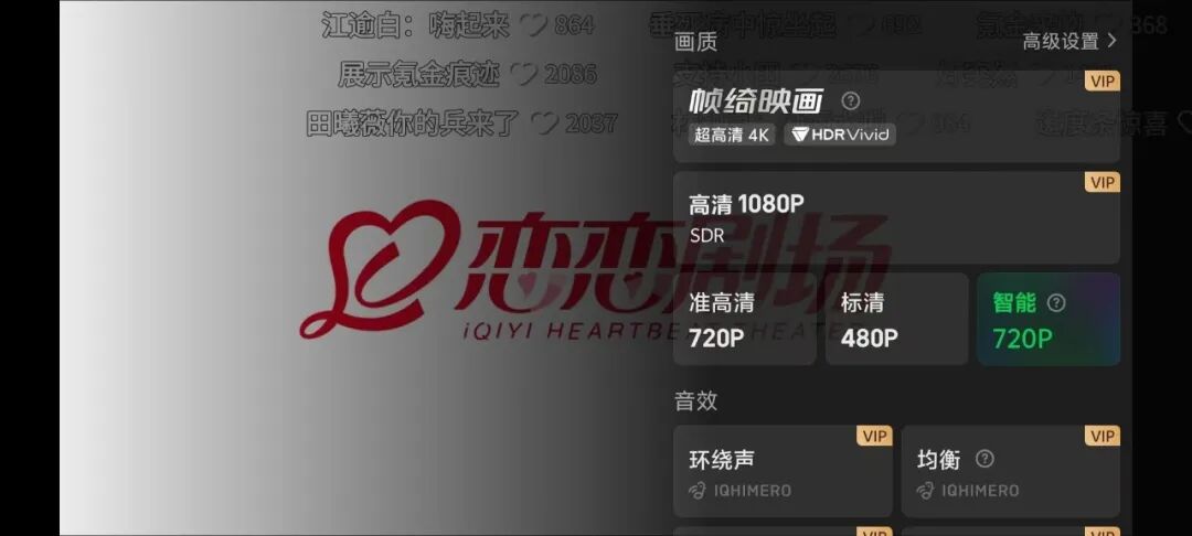 iQOO Z11S深度体验：万级超薄蓝海电池，可以打电话的充电宝