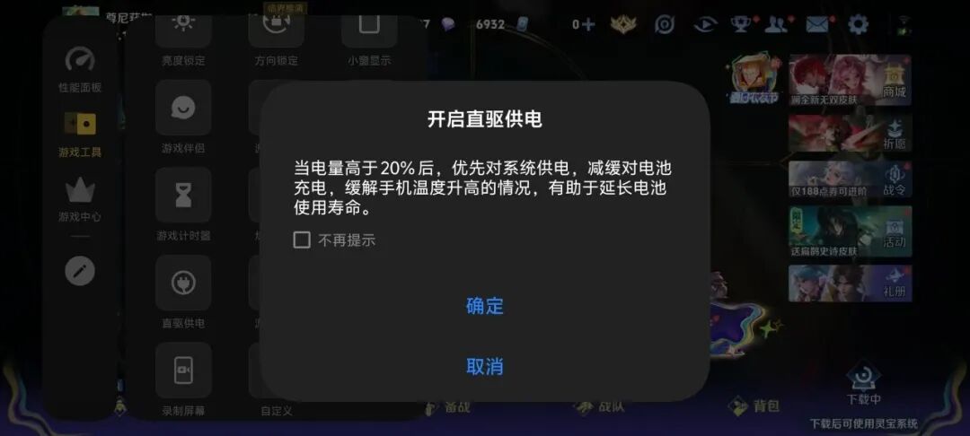 iQOO Z11S深度体验：万级超薄蓝海电池，可以打电话的充电宝