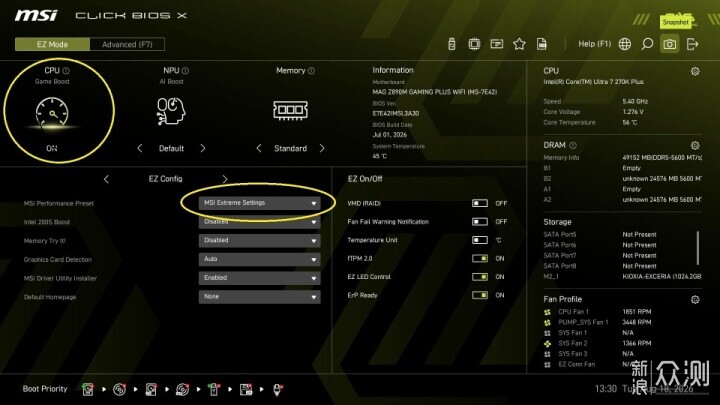 微星主板MAG Z890M GAMING PLUS WIFI实测分享_新浪众测