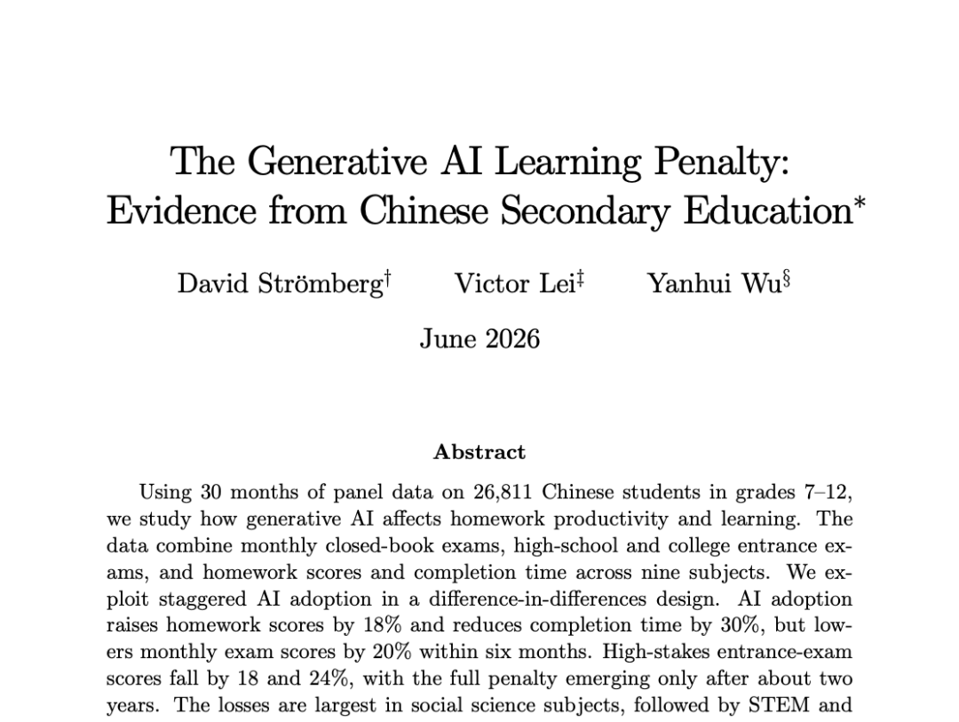 《生成式 AI 学习惩罚》｜图片来源：SSRN