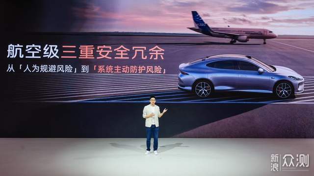 2026成都车展，智己发布“NEXT·2028”战略_新浪众测