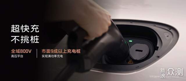 2026成都车展，智己发布“NEXT·2028”战略_新浪众测