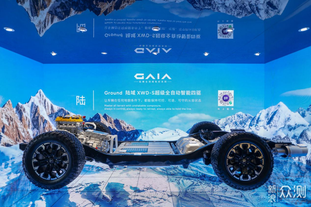 纵横品牌新品矩阵登陆2026成都国际车展_新浪众测