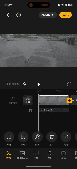 荣耀Robot Phone深度体验：把云台塞进手机之后，它到底改变了什么？