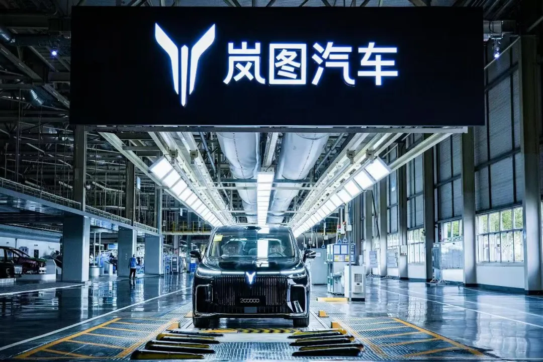 来源：岚图