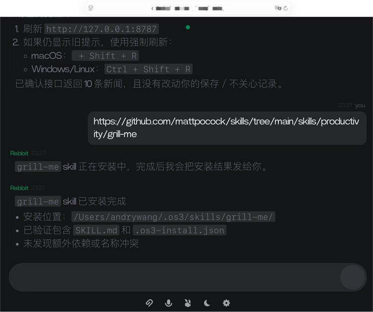 (只需要把网址粘贴过来,一键安装skill) (只需要把网址粘贴过来,一键安装skill)