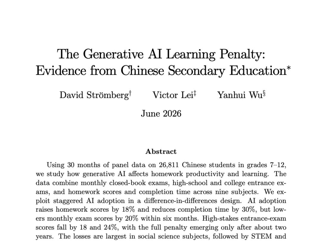 《生成式 AI 学习惩罚》|图片来源:SSRN