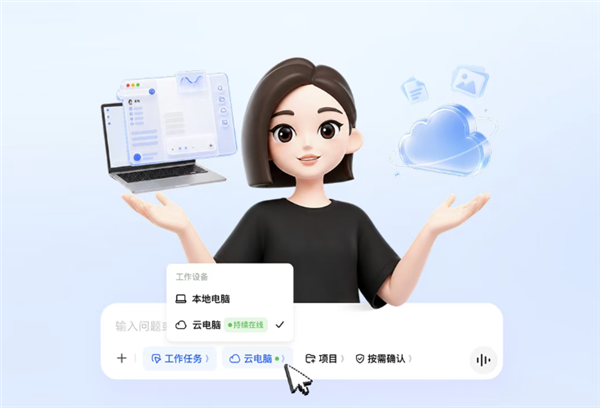 飞书文档 - 图片