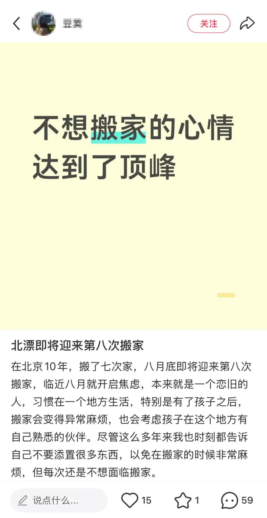 图源：小红书