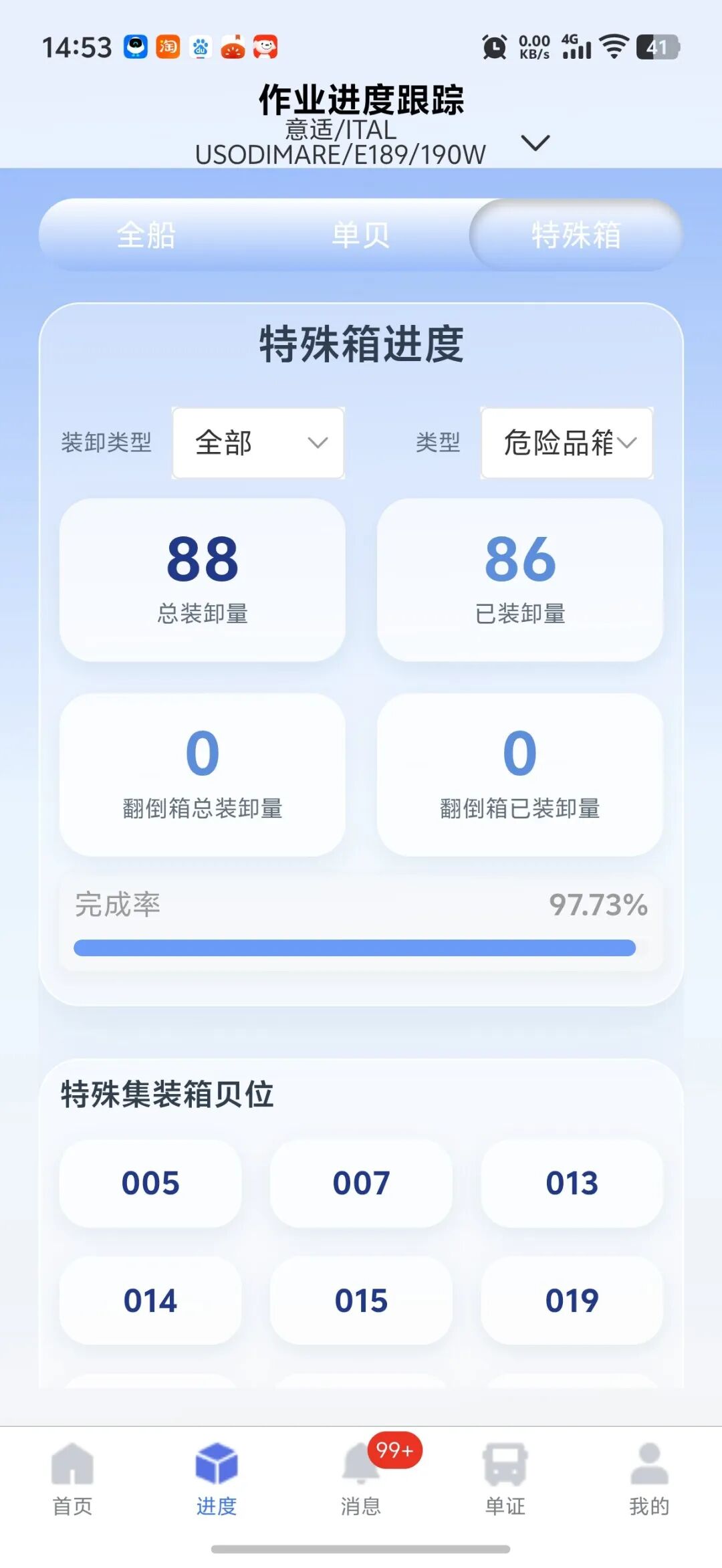微信图片_20260817145514_43_341_proc.jpg