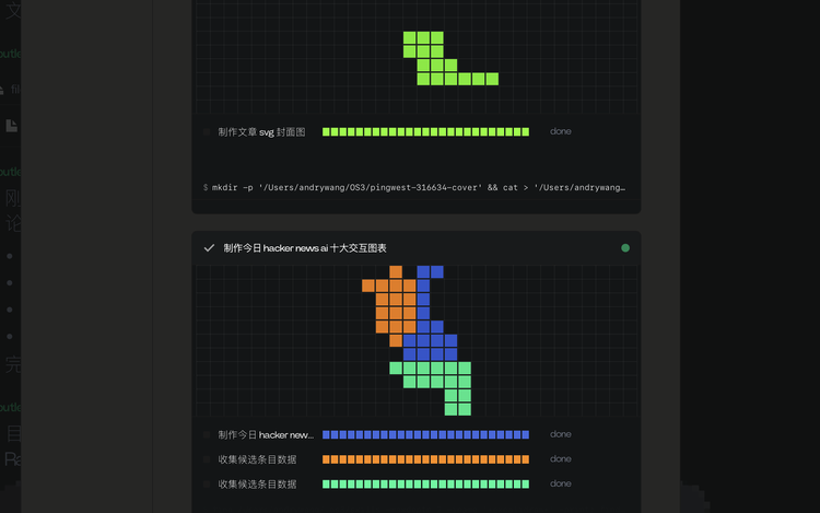 (在activity的板块,os3把任务做成了很有意思的七巧板感觉的可视化观测界面) (在activity的板块,os3把任务做成了很有意思的七巧板感觉的可视化观测界面)