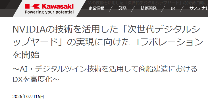 屏幕截图 2026-08-24 165904.png