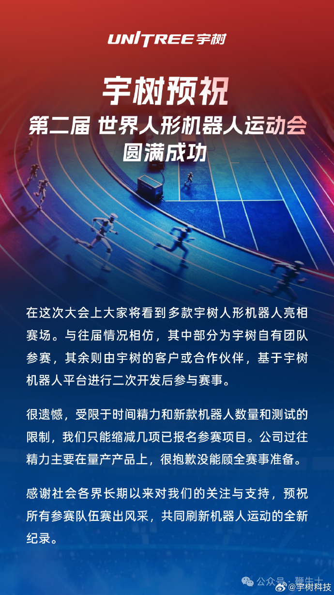 飞书文档 - 图片